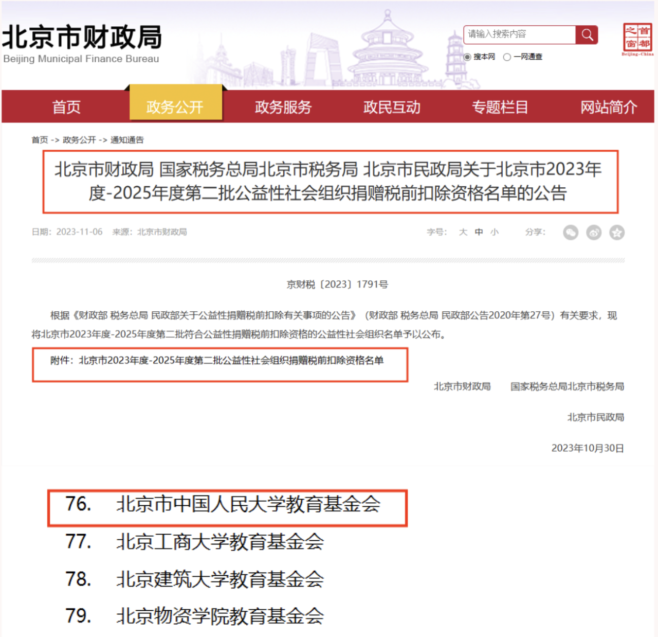 截屏2026-07-06 00.29.14.png