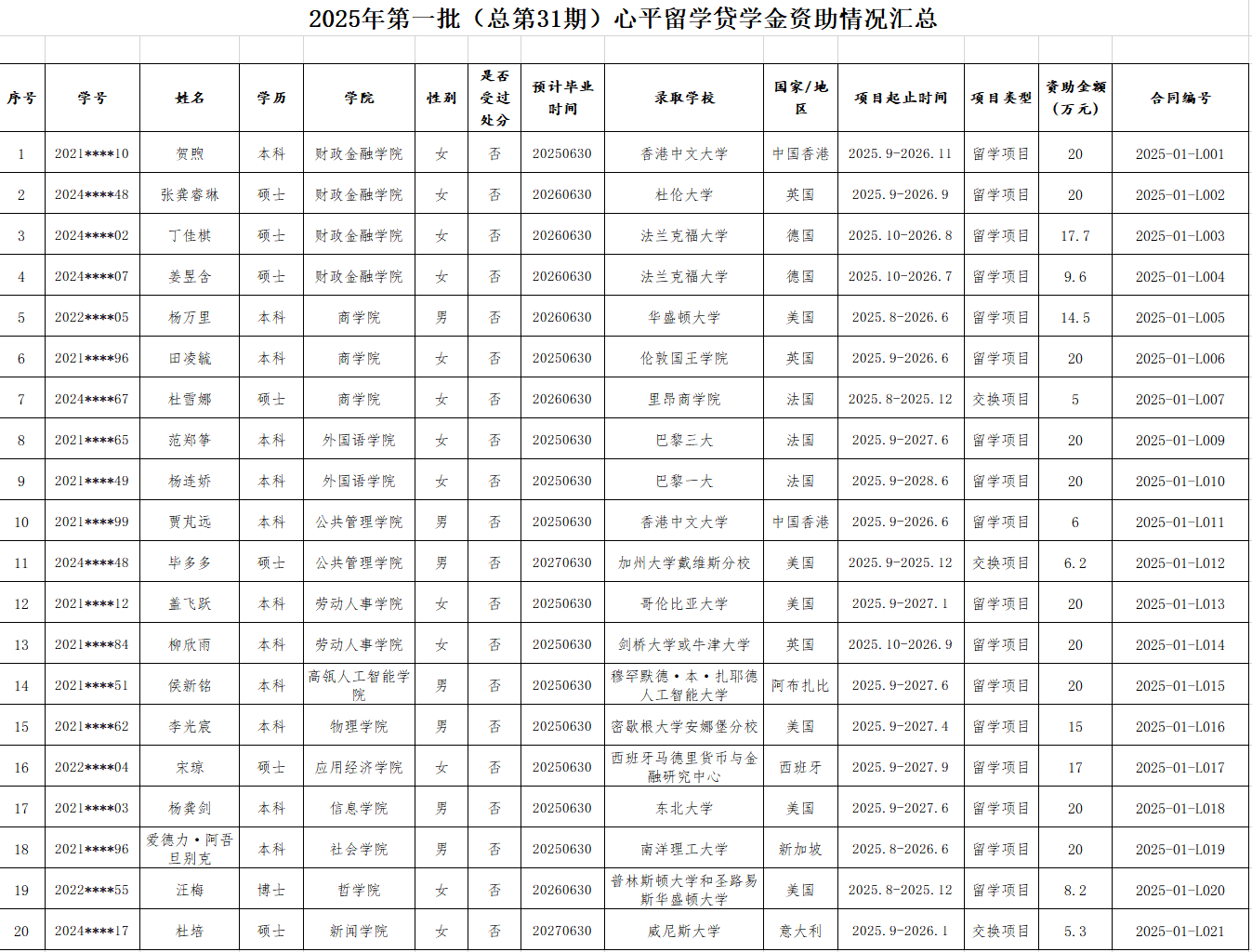 ad8c019443c0e3c484a56b79fefc6e06.png